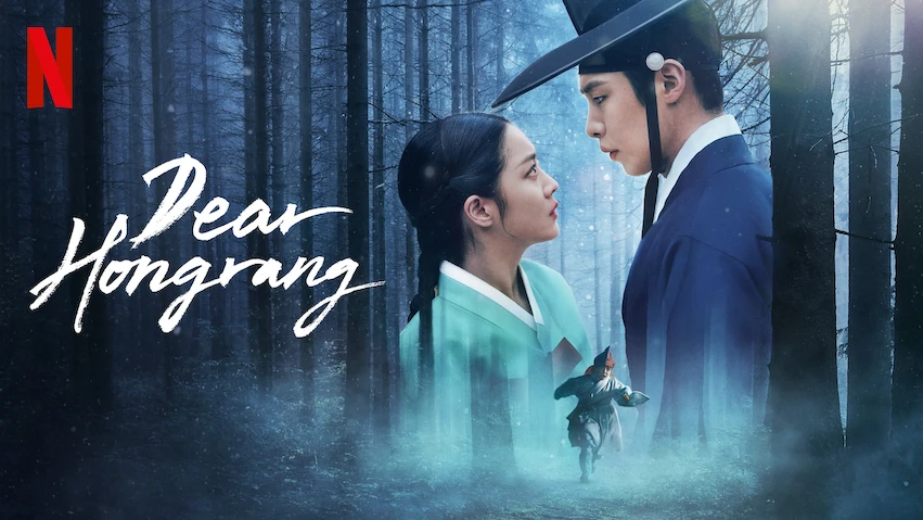 Dear Hongrang - VJ Ivo